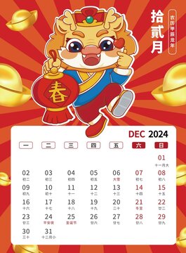 2043澳门正版资料大全，揭秘生肖卡背后的奥秘澳门马开奖结果 开奖结果生肖表