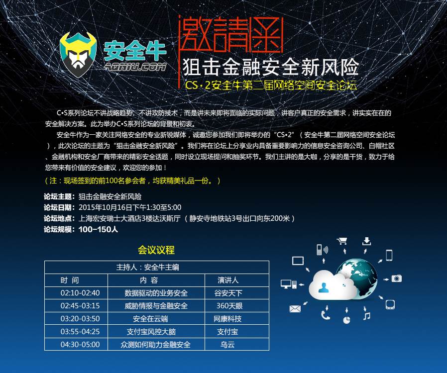 42198金牛网论坛，数字背后的网络交流乐园42198金牛网论坛42260
