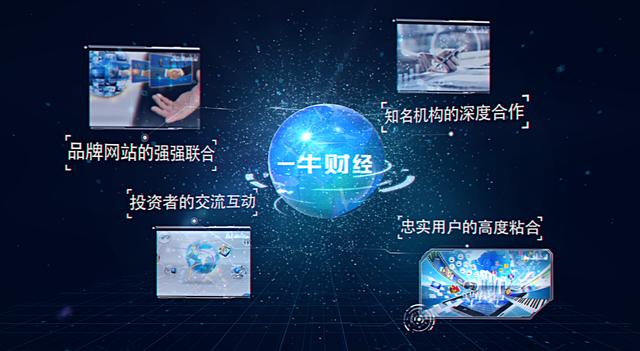 42198金牛网论坛,数字背后的网络交流乐园42198金牛网论坛42260