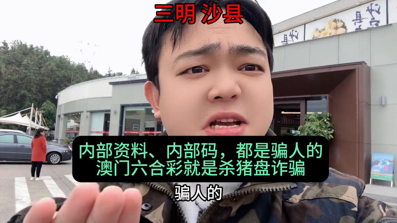 澳门六开彩，今晚的惊喜与期待2025澳门今晚开奖结果