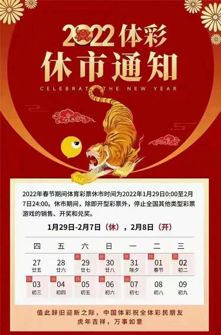 澳门彩市风云,203年今晚开奖揭秘与理性投注指南2023澳门今晚开什么详情