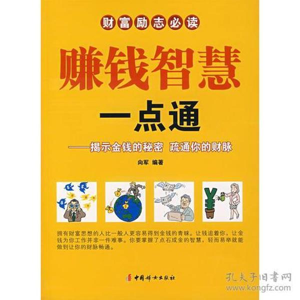 揭秘二四六天天玄机图的奥秘，古老智慧与现代解读的碰撞二四六天天玄机图资料246