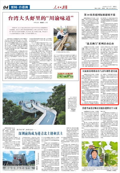 小青年心水论坛,青春的交流与共鸣小青年心水权威主论坛欢迎