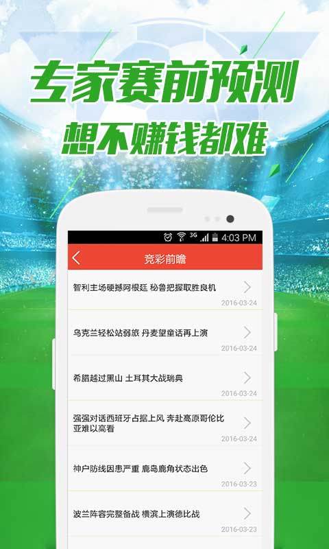 免费49图库,港澳地区资料宝典49图库免费的资料港澳下载免登录