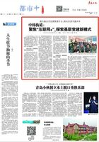 探索网络社区的智慧火花,好彩论坛深度剖析好彩论坛的详细介绍