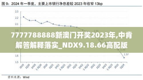 探秘新澳最新开门奖历史记录，一场财富与幸运的盛宴新澳最新开门奖历史记录新