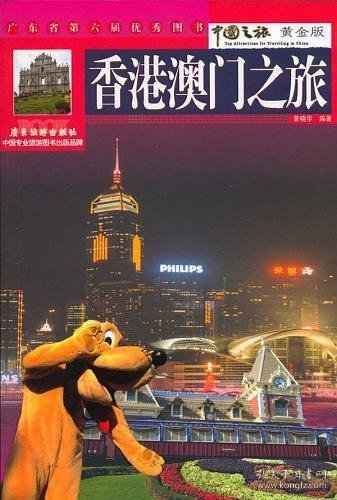 探索香港与澳门开彩结果，文化、经济与社会的影响香港和澳门开彩结果历史