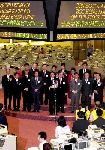 香港正挂挂牌,金融市场的创新与挑战香港正挂挂牌图今天