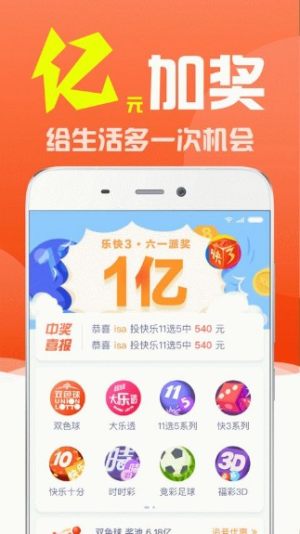 澳门彩,今期开奖结果揭晓与深度解析今期澳门彩开奖结果2023年