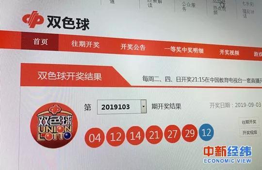 粤彩网,广东彩票文化的独特魅力与影响粤彩网合买是真是假