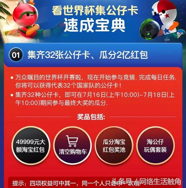 2018年香港开奖记录，透视年度彩票盛宴的数字与故事2018香港全年开奖结果记录完整版