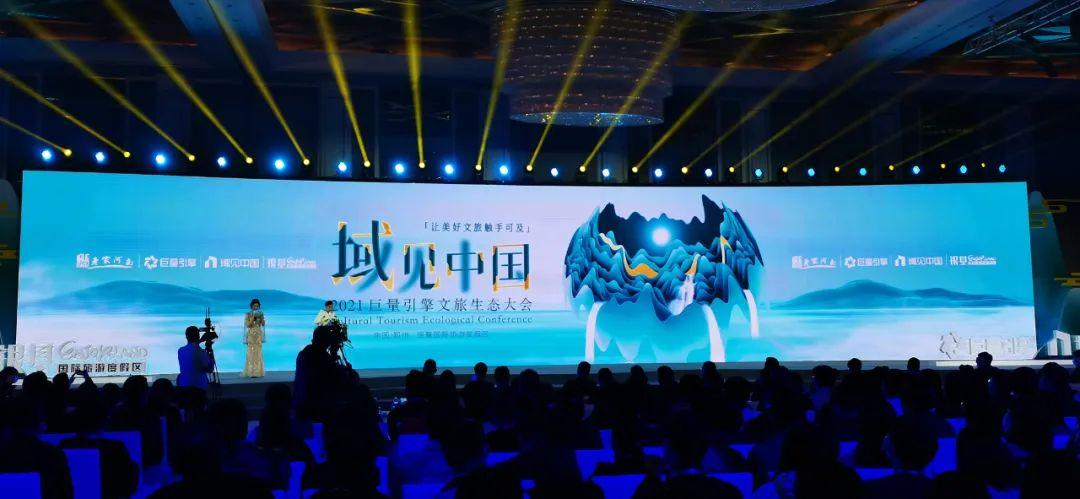 2019年香港正版资料全集，回顾与展望—一场数字时代的文化盛宴2021香港正版资料全集2021年最新版下载
