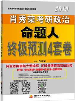 2036年,理性看待管家婆精准一肖的预测233期管家婆一句话