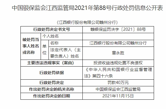 免费公开的二四六资料大全,解锁知识与信息的宝库二四六资料大全免费公开1一150