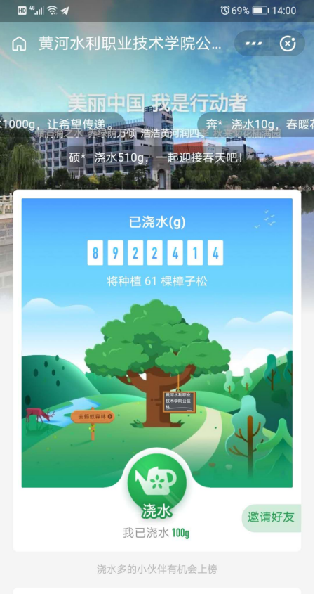 江西福彩网,公益与梦想的桥梁江西福彩网官方网站