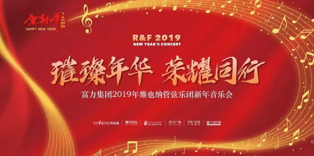 彩富网免费资料大全，与你同行，共创财富之路彩富网19cf+cc正版资料