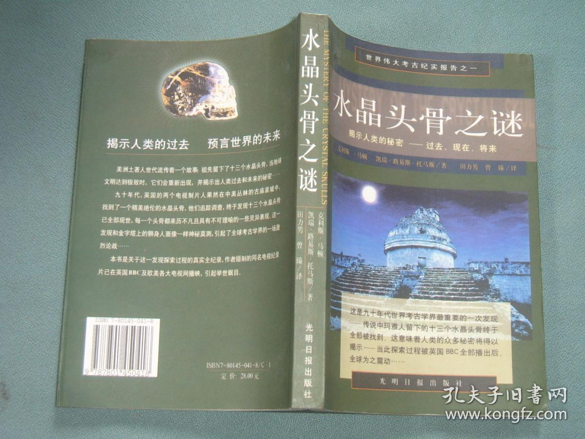 探寻二四六天天好彩背后的文化与智慧