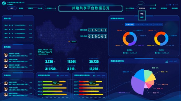 探索智慧碰撞的火花,比思论坛网站深度解析比思论譠2019地址