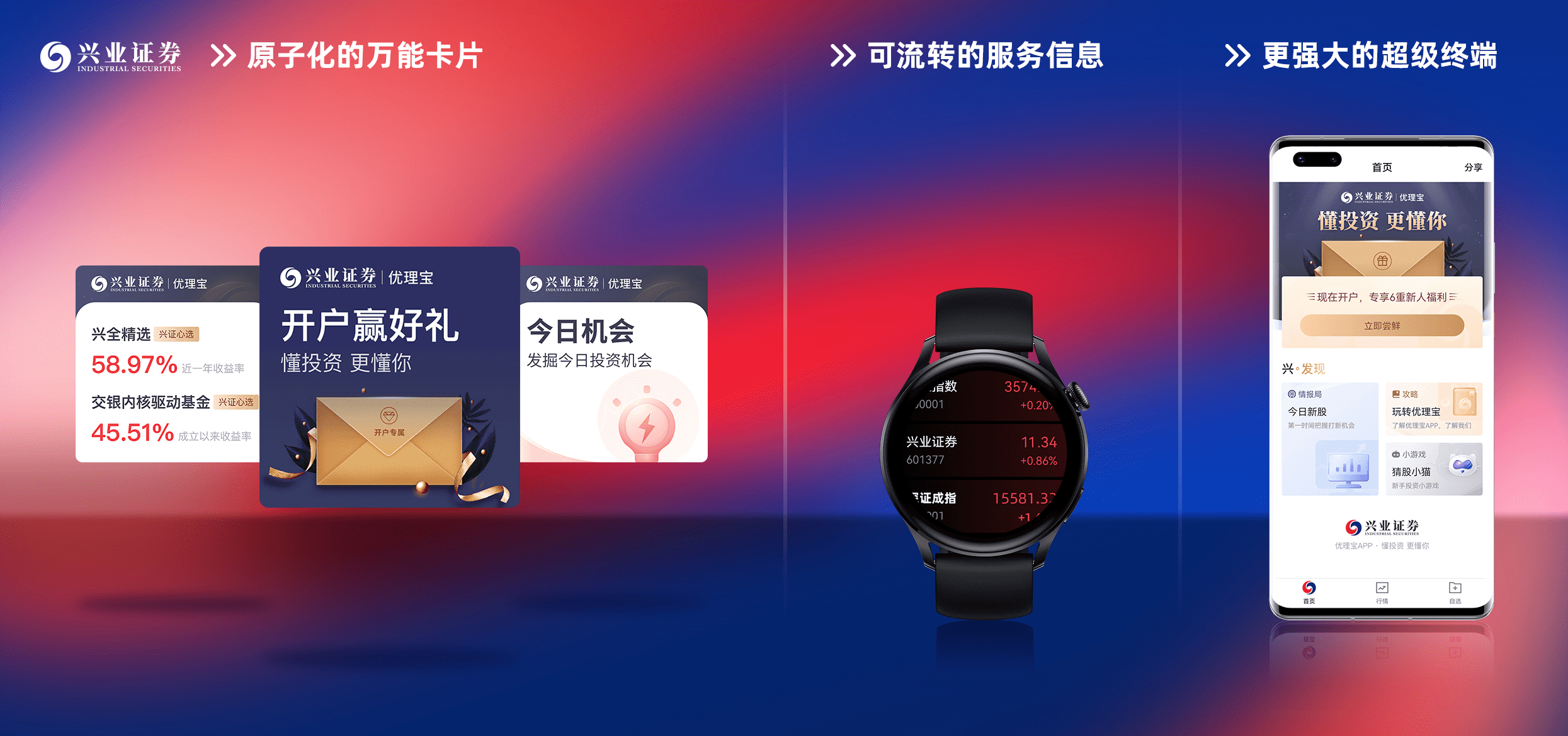 探索智慧碰撞的火花,比思论坛网站深度解析比思论譠2019地址