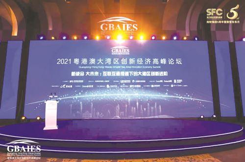 比思论坛与特区创新发展新篇章比思论坛特区_第1集