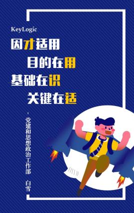 智多星心水论坛,智慧与机遇的交汇点智多星论坛高手榜
