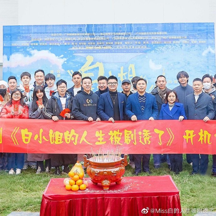 揭秘白小姐三肖,真相与误区