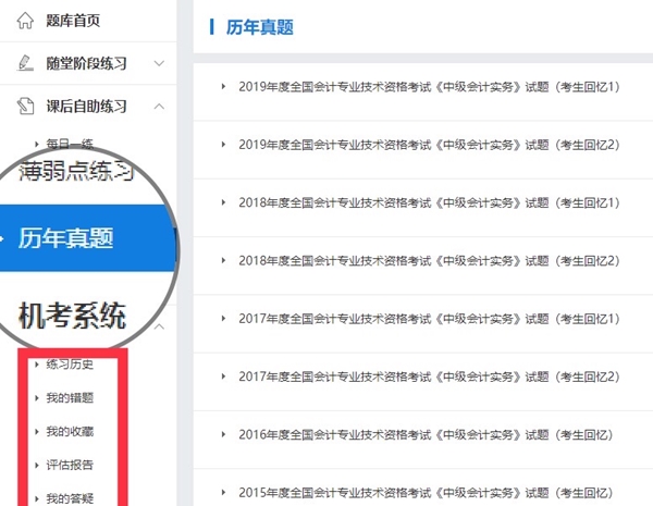 探索正版管家婆资料大全,解锁高效财务管理新篇章