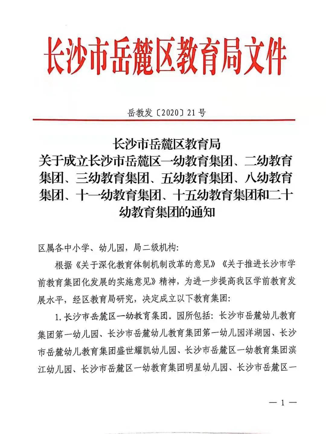 2046年，未来教育资源的免费共享与挑战2024正版资料大全免费早春二月柳叶唾是什么意思