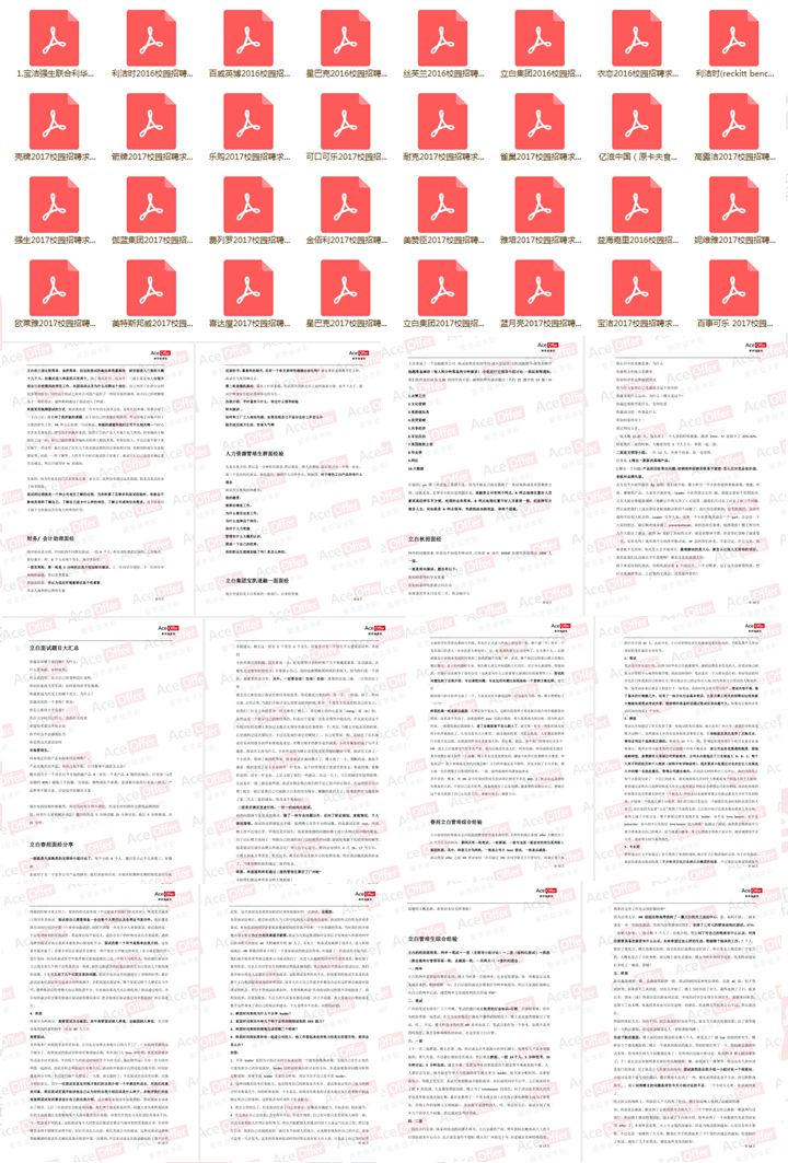 揭秘管家婆八肖版资料大全，深度解析与使用指南管家婆之八肖实战图