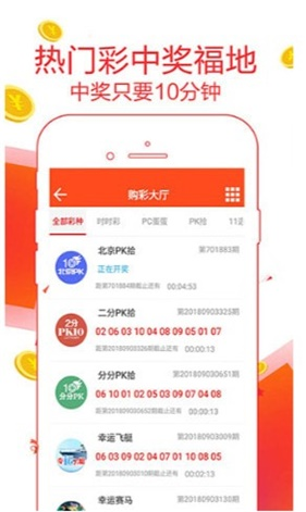 308k，解锁天天好彩的秘密308k二四六天天、好彩资料大全 小说