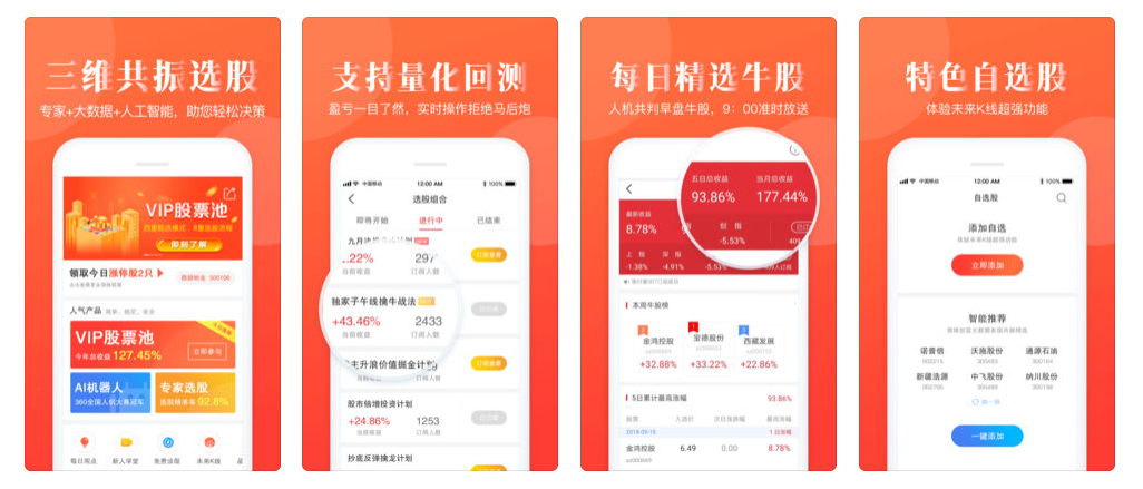 铁算盘高手论坛，探索财务智慧的深度交流平台