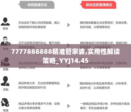 揭秘管家婆三期必开一期精准G49的真相与风险管家婆三期必开一期精准