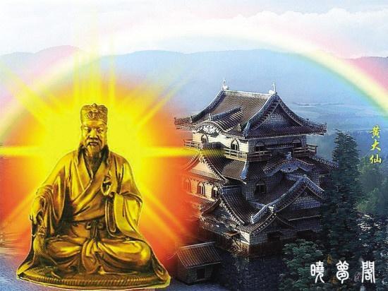 揭秘黄大仙精准大全正版资料，传统信仰与现代科技的融合黄大仙精准大全正版资料大全一