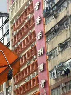 探索香港正马会资料，历史、文化与影响