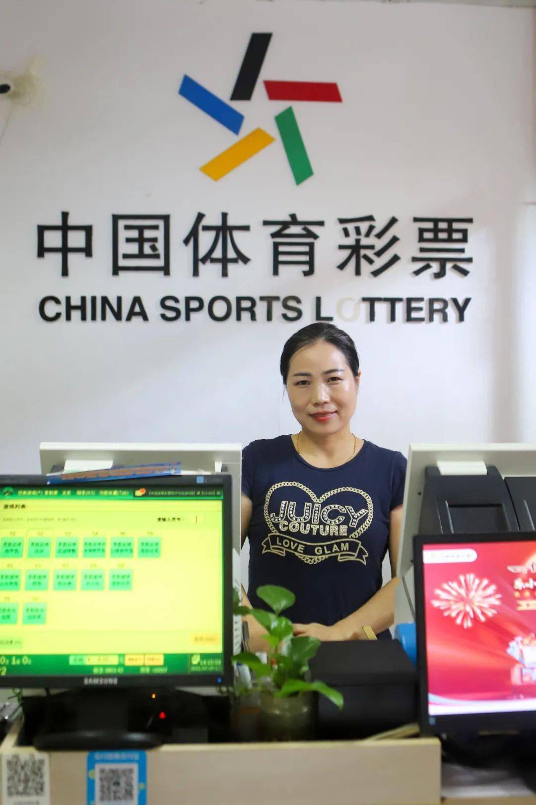 246天天好彩，90后创业者的数字梦想