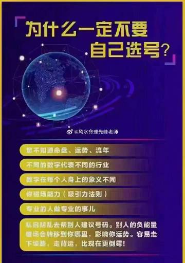 2019年一句真言，正版数码挂牌的未来与挑战正版数码挂牌一句真言2017