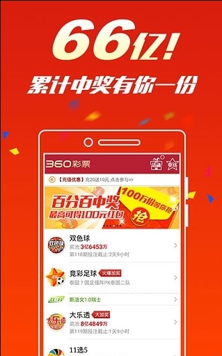 2048年新澳门天天开彩好运指南，探索正版彩票的乐趣与智慧2004新澳门天天开好彩大全正版一