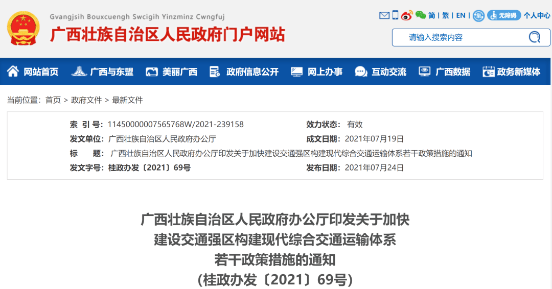 探索香港今期开奖结果查询的便捷方式，揭秘高效软件应用香港今期开奖结果查询软件官网