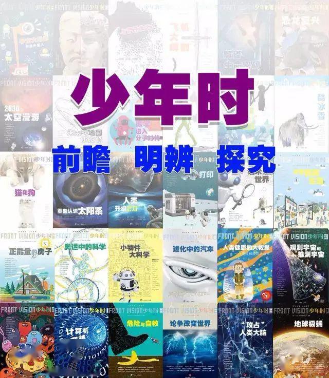 2025年5月7日 第2页