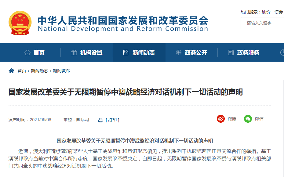揭秘新澳内部资料精准一码,真相与误区澳门正版内部资料第一版