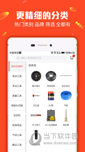 管家婆八肖版资料大全,解锁高效管理新境界管家婆八肖正版2018