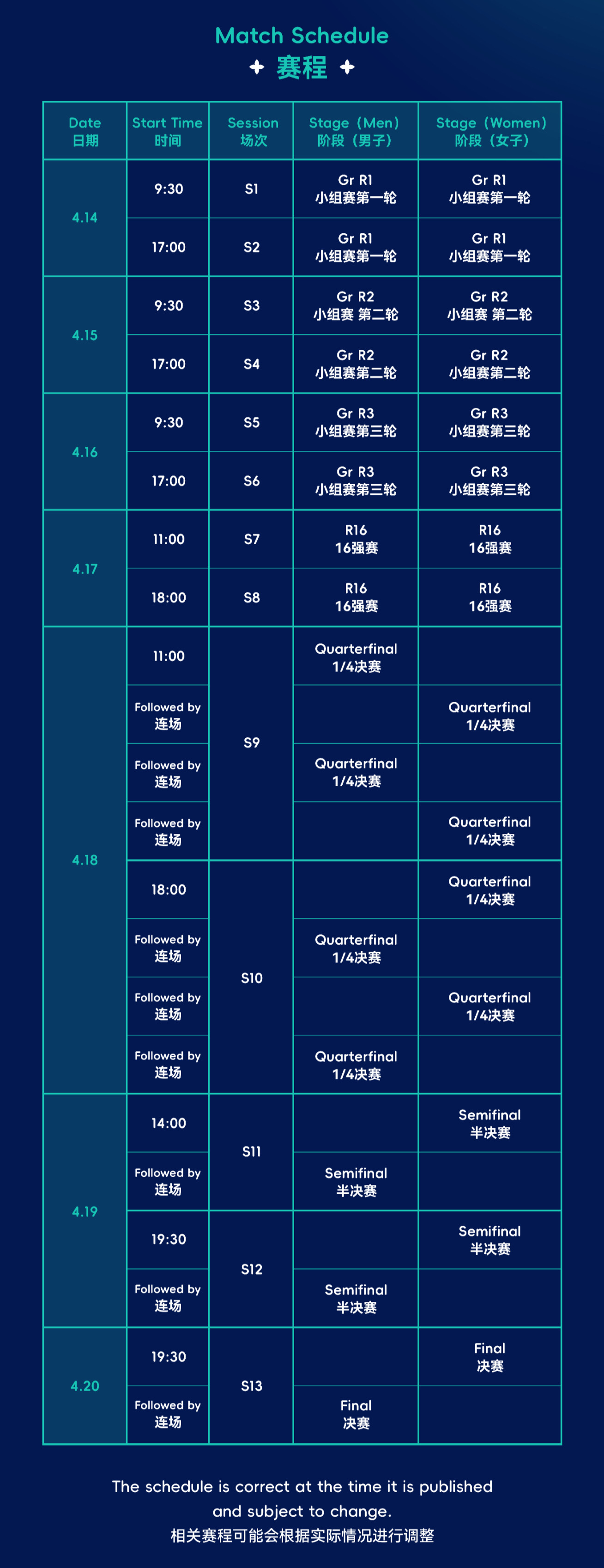 澳门新近开奖记录,探寻幸运的轨迹新澳门最近开奖记录查询表格图片下载