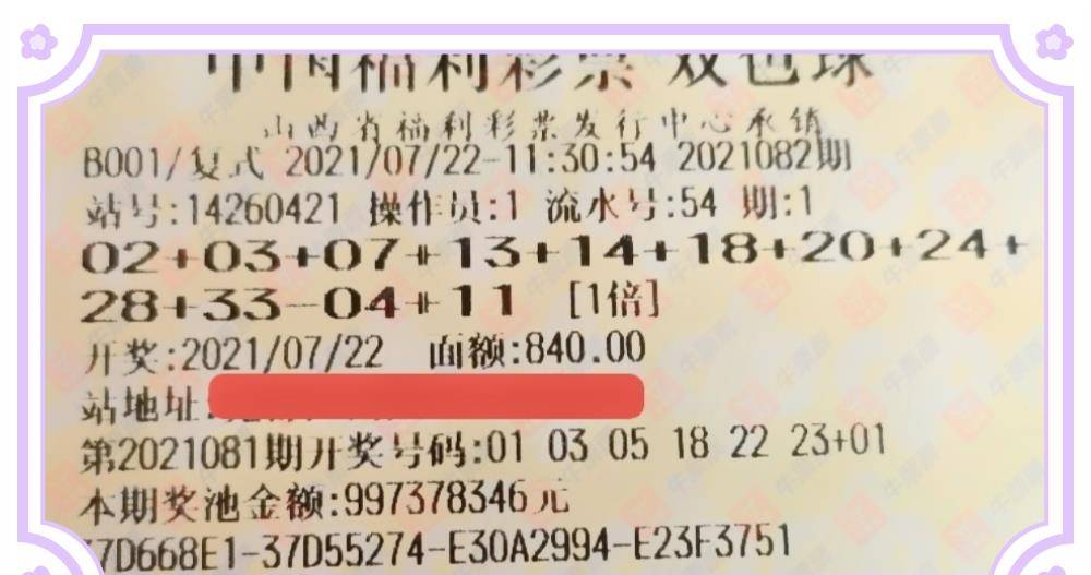 2036澳门精准资料免费分享,理性看待彩票与娱乐的边界