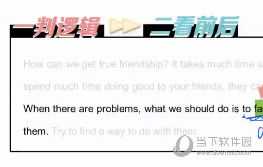 澳门三肖选号,理性与娱乐的平衡艺术—揭秘免费资料背后的真相及正确态度解析澳门三肖三码期期准精选 m.xv0d9ip.wang