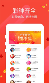 精选二四六，天天好彩头，探索数字背后的幸运哲学精选二四六天天彩头挂牌