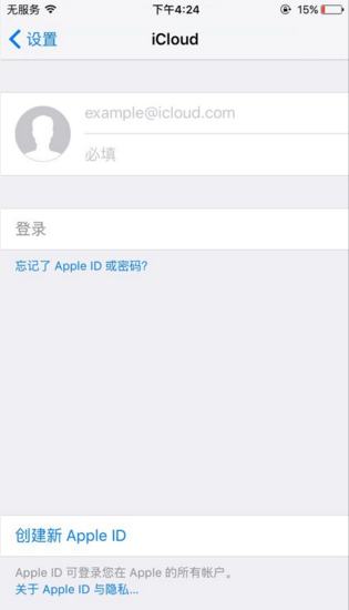 比思论坛如何修改邮箱