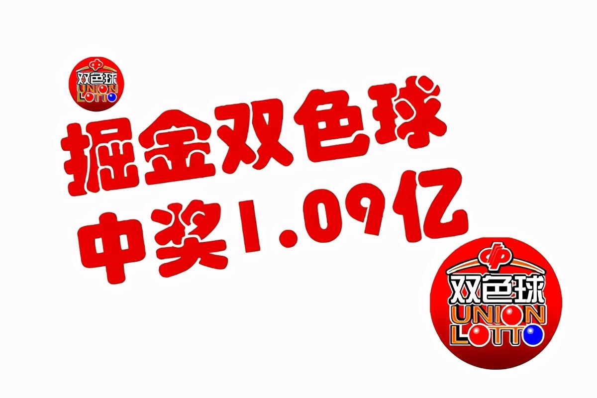 揭秘六开彩，理性看待彩票与娱乐的平衡六开彩开奖结果历史记录