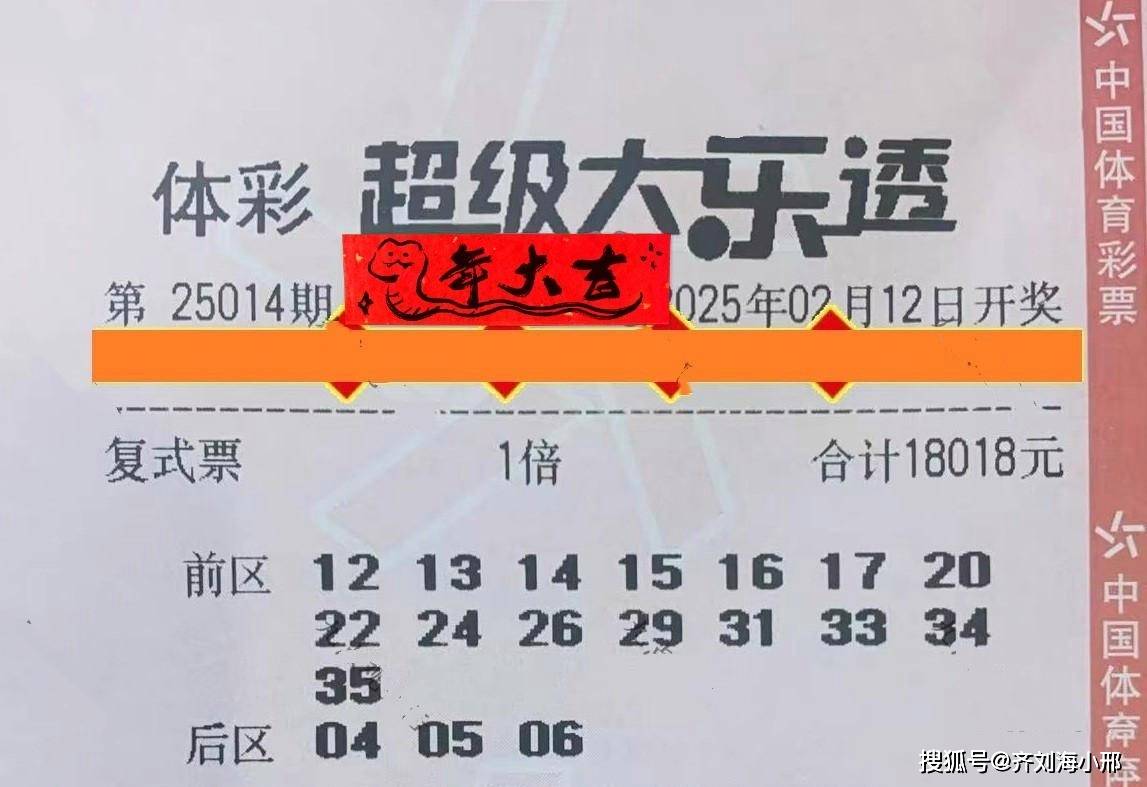 探寻大乐透近30期开奖图中的奥秘大乐透近30期开奖图4+1中奖