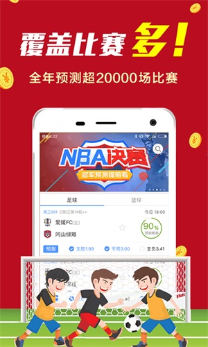 澳门今晚一肖必中？理性看待彩票与娱乐今晚一肖一澳门一肖一码