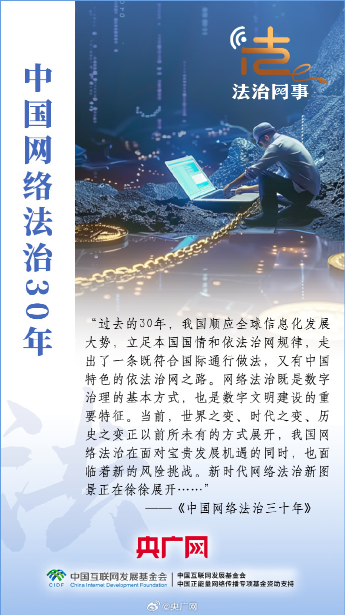 2036年，正版资料全年免费公开的未来展望2023正版资料全年免费公开三260期